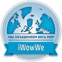 Круглое лого Iwowwe
