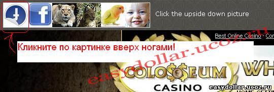 Загрузка ссылки в Clicksia